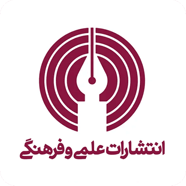 انتشارات علمی فرهنگی