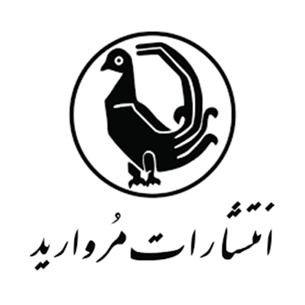 انتشارات مروارید