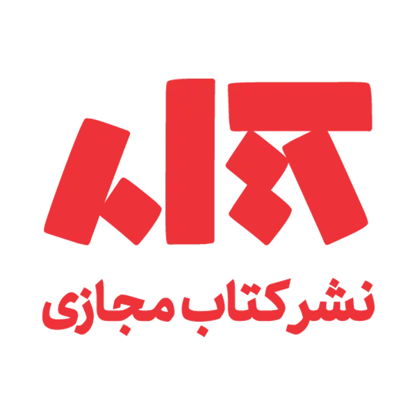 نشر کتاب مجازی